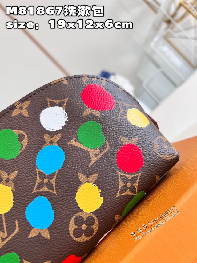 LV專櫃2023新款LV x YK Pochette Cosmetique手拿包 M81867洗漱包 路易威登波點圖案收納包 dn1434